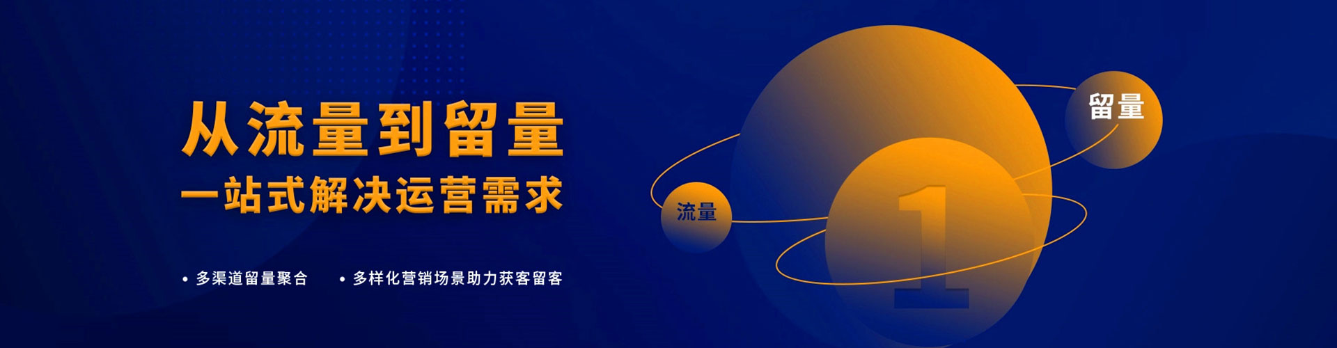 洛南信息流广告