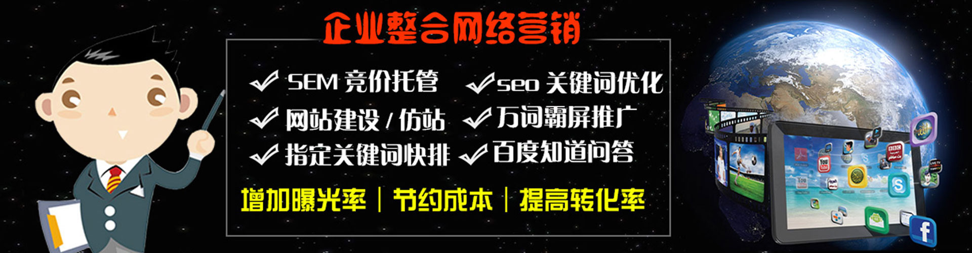 洛南信息流开户
